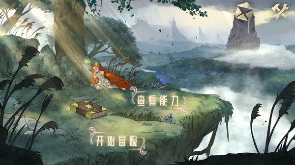 易币付游戏画面